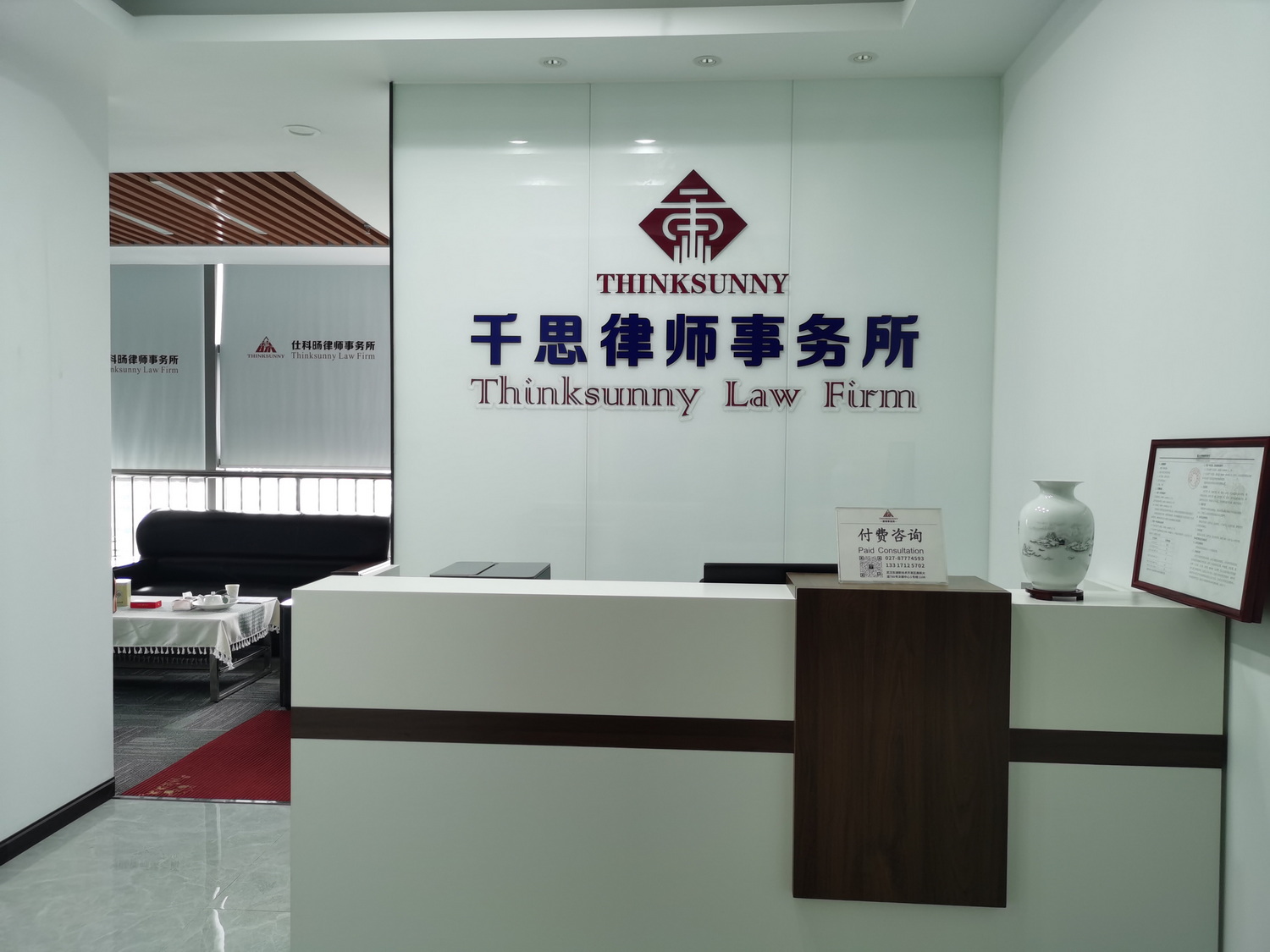 办公区